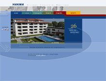 Tablet Screenshot of nikmi.bg